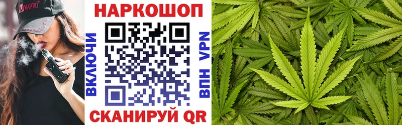 Магазин наркотиков Сычёвка КОКАИН МЕФ Гашиш