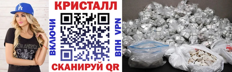 закладки Сычёвка ссылка на мегу ONION АМФЕТАМИН 97%