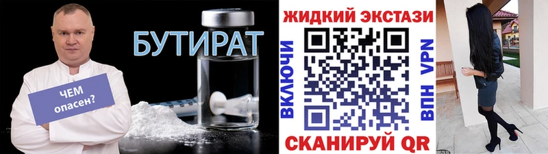 blacksprut маркетплейс  Сычёвка  Бутират буратино 