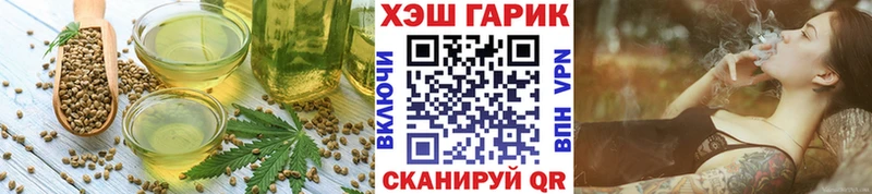 hydra вход Сычёвка Canna-Cookies марихуана