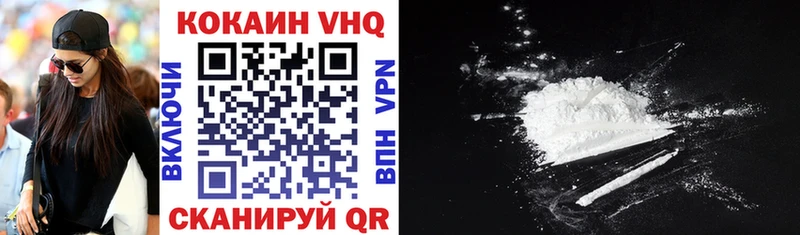 COCAIN VHQ  Сычёвка 