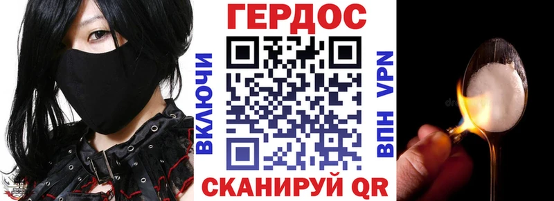Героин Афган  Сычёвка 