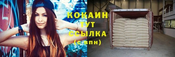 COCAINE Аркадак