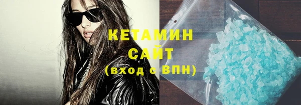 COCAINE Аркадак