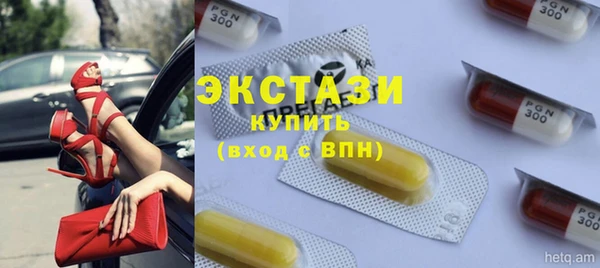 COCAINE Аркадак