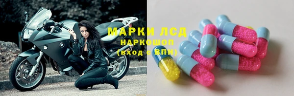 спиды Армянск