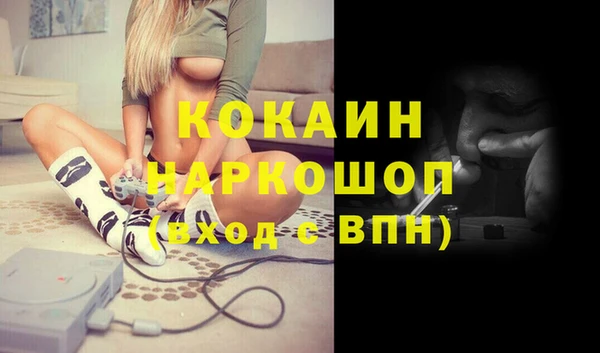COCAINE Аркадак