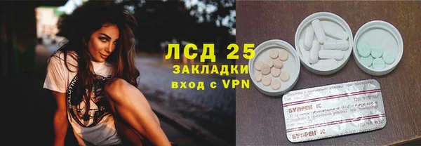 COCAINE Аркадак