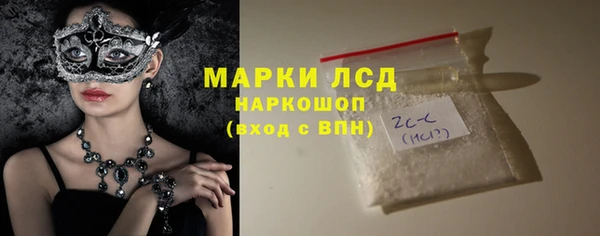 спиды Армянск