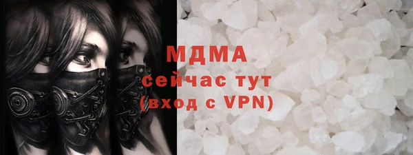 спиды Армянск