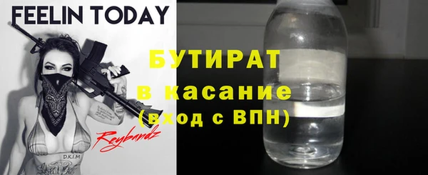 COCAINE Аркадак
