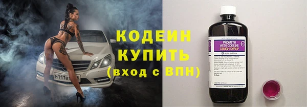 спиды Армянск