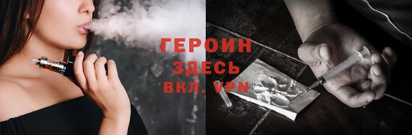спиды Армянск