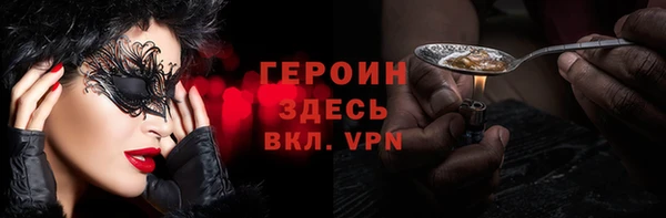 спиды Армянск
