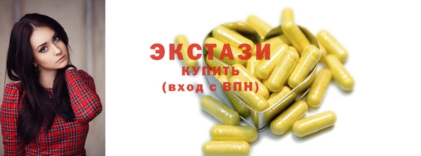 спиды Армянск