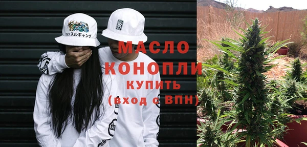 спиды Армянск