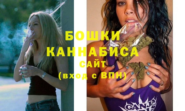 спиды Армянск
