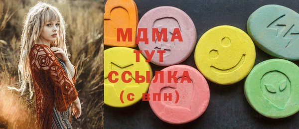 спиды Армянск