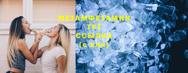 спиды Армянск