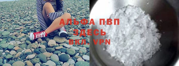 спиды Армянск