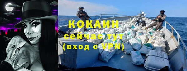 COCAINE Аркадак