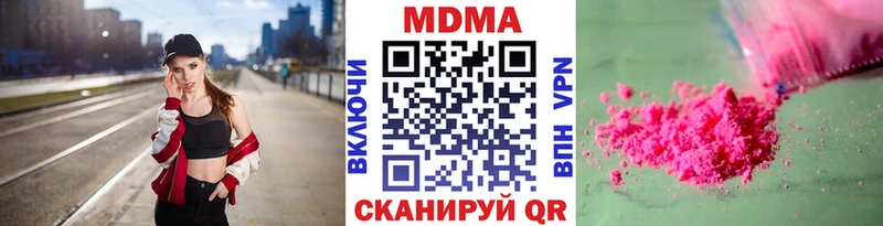 МДМА crystal  ссылка на мегу как зайти  Сычёвка 