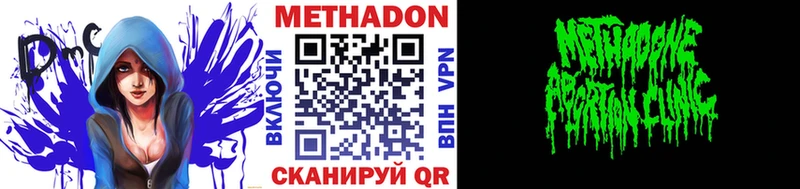 МЕТАДОН VHQ  где продают   Сычёвка 