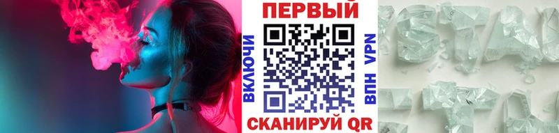 купить   Сычёвка  MEGA ССЫЛКА  Метамфетамин кристалл 