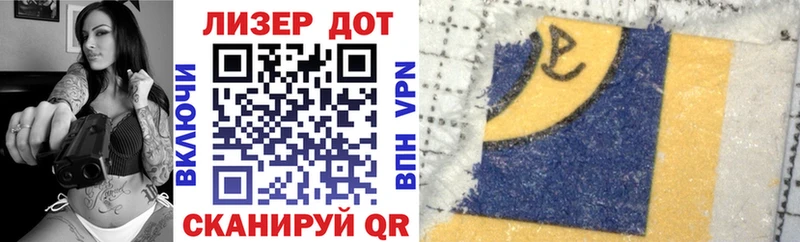Марки 25I-NBOMe 1,5мг  Сычёвка 